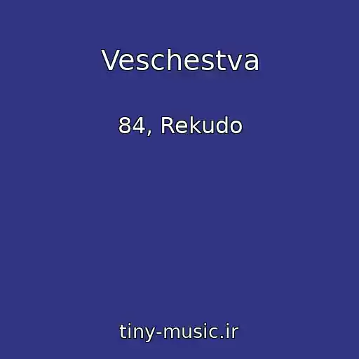 کاور آهنگ Veschestva از 84, Rekudo