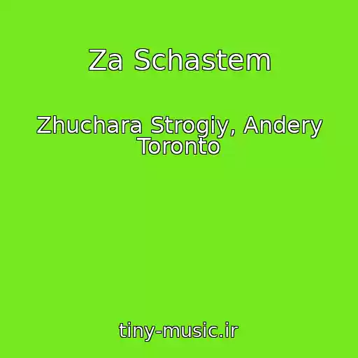 کاور آهنگ Za Schastem از Zhuchara Strogiy, Andery Toronto