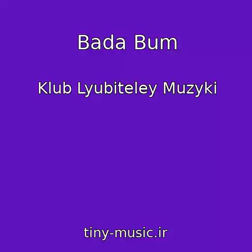 کاور آهنگ Bada Bum از Klub Lyubiteley Muzyki