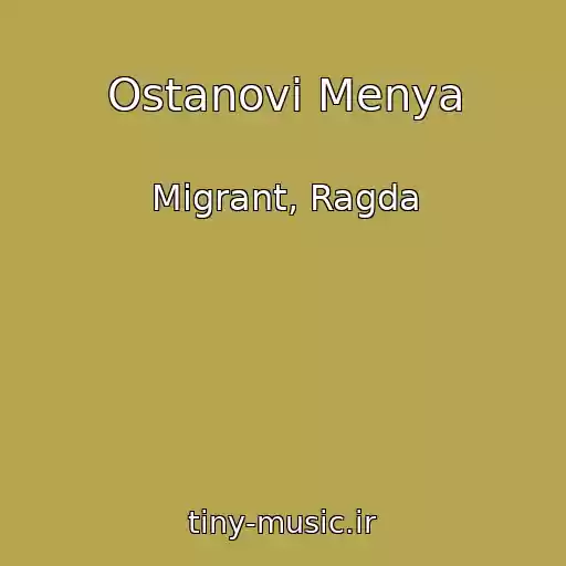 کاور آهنگ Ostanovi Menya از Migrant, Ragda