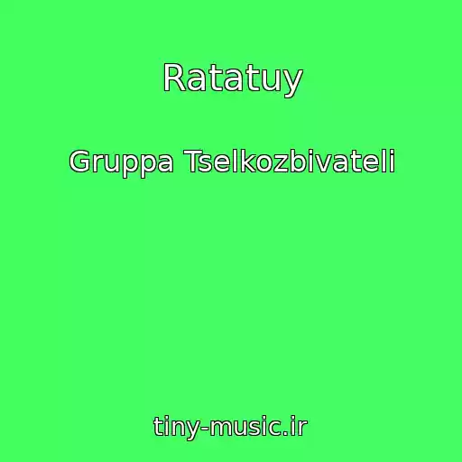 کاور آهنگ Ratatuy از Gruppa Tselkozbivateli