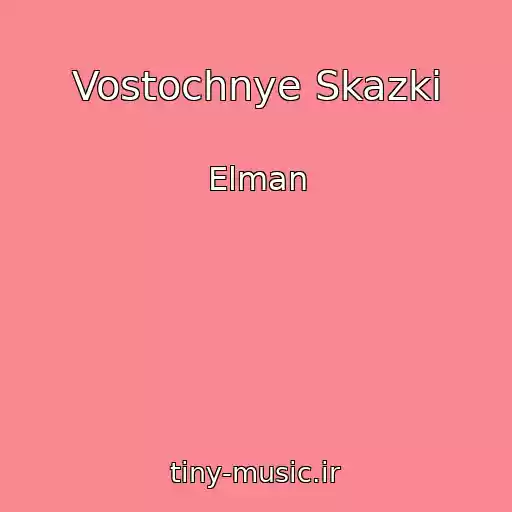 کاور آهنگ Vostochnye Skazki از Elman
