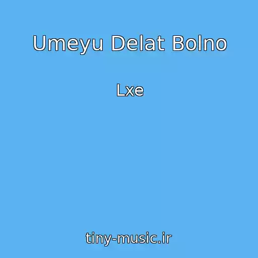 کاور آهنگ Umeyu Delat Bolno از Lxe