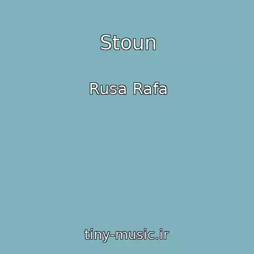 کاور آهنگ Stoun از Rusa Rafa