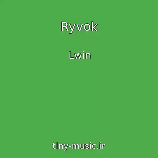 کاور آهنگ Ryvok از Lwin