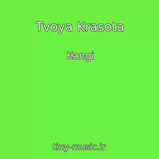 کاور آهنگ Tvoya Krasota از Kangi