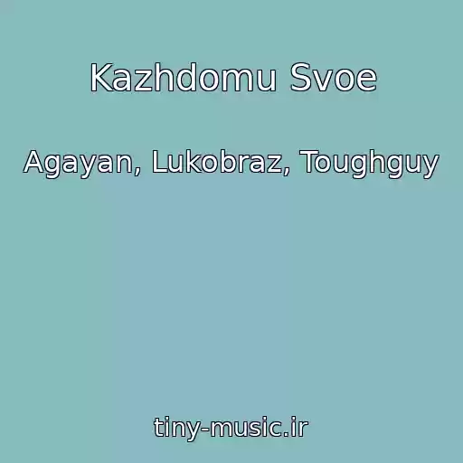 کاور آهنگ Kazhdomu Svoe از Agayan, Lukobraz, Toughguy