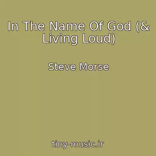 کاور آهنگ In The Name Of God (& Living Loud) از Steve Morse
