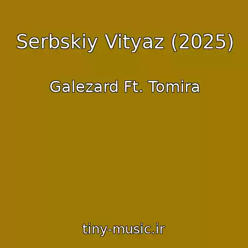 کاور آهنگ Serbskiy Vityaz (2025) از Galezard Ft. Tomira