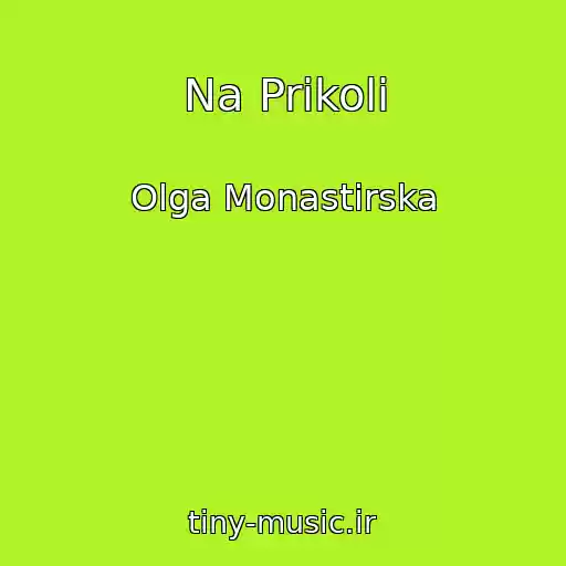کاور آهنگ Na Prikolі از Olga Monastirska