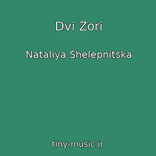 کاور آهنگ Dvі Zorі از Natalіya Shelepnitska