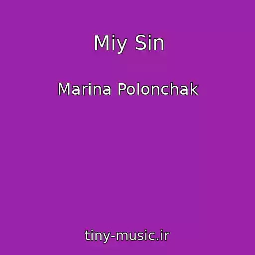 کاور آهنگ Mіy Sin از Marina Polonchak