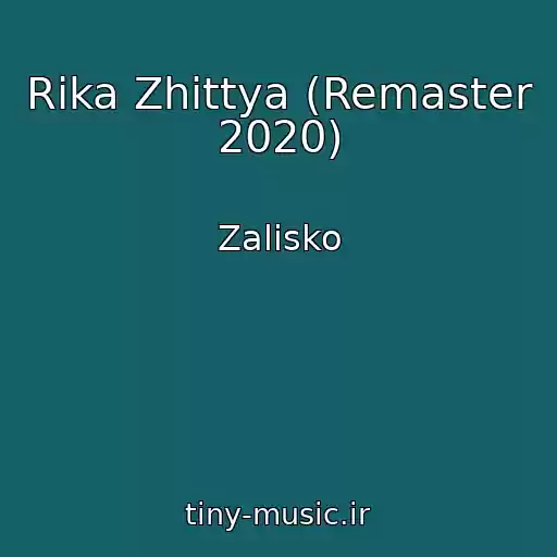 کاور آهنگ Rіka Zhittya (Remaster 2020) از Zalіsko