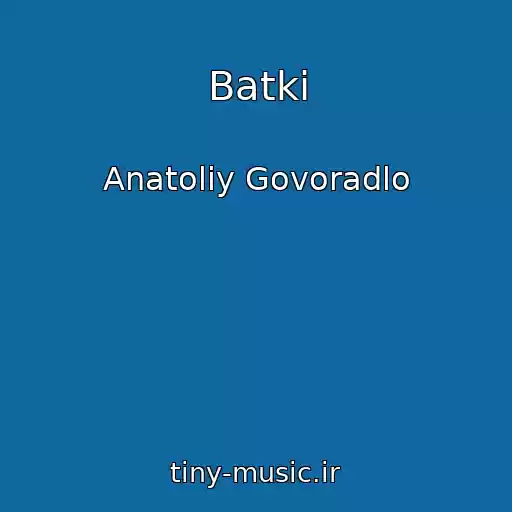 کاور آهنگ Batki از Anatolіy Govoradlo