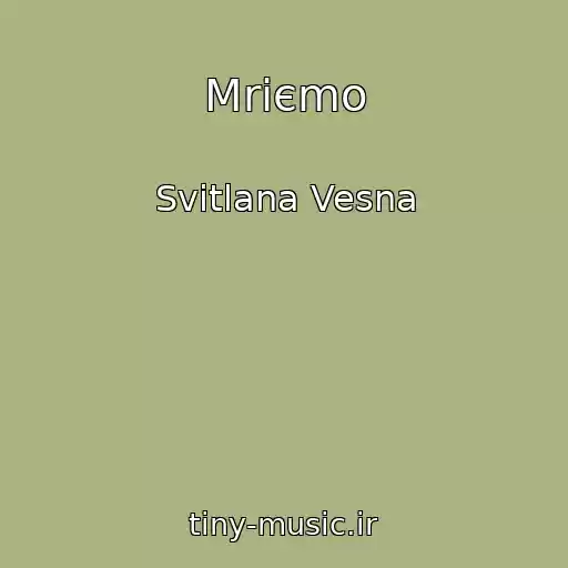 کاور آهنگ Mrієmo از Svitlana Vesna