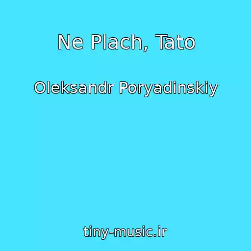 کاور آهنگ Ne Plach, Tato از Oleksandr Poryadinskiy