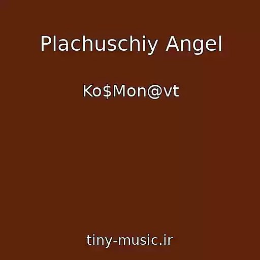 کاور آهنگ Plachuschiy Angel از Ko$Mon@vt