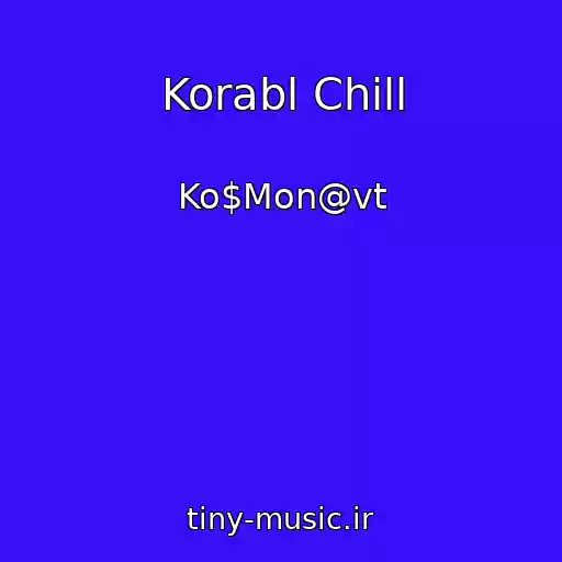 کاور آهنگ Korabl Chill از Ko$Mon@vt