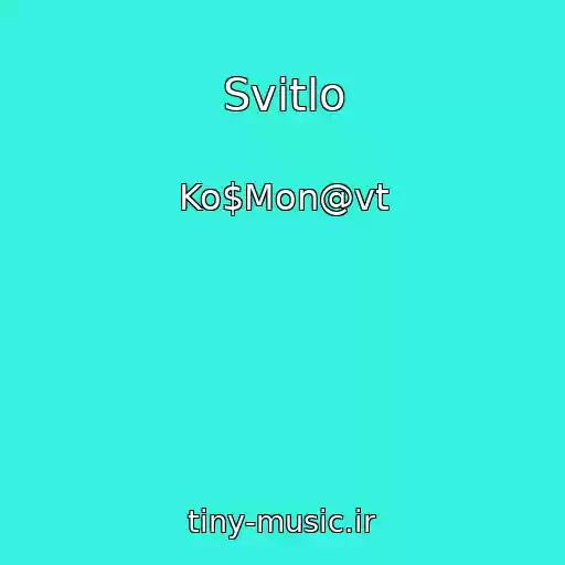 کاور آهنگ Svіtlo از Ko$Mon@vt