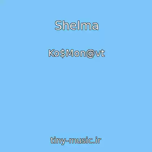 کاور آهنگ Shelma از Ko$Mon@vt