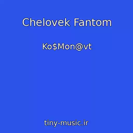 کاور آهنگ Chelovek Fantom از Ko$Mon@vt