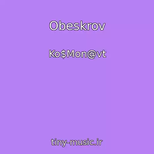 کاور آهنگ Obeskrov از Ko$Mon@vt