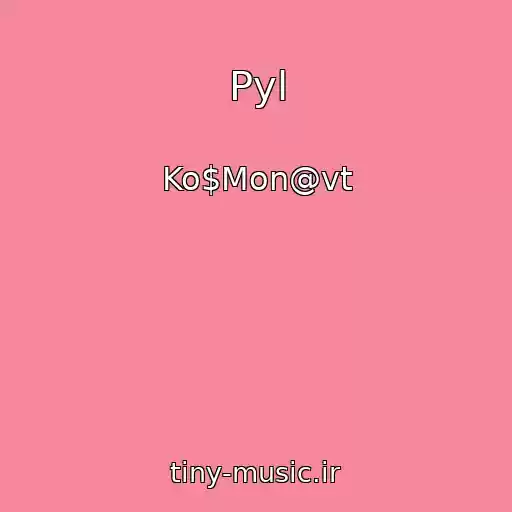 کاور آهنگ Pyl از Ko$Mon@vt