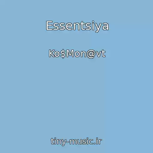 کاور آهنگ Essentsiya از Ko$Mon@vt