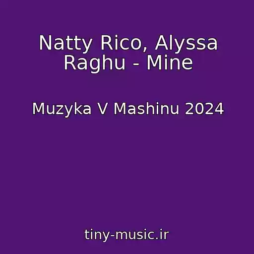 کاور آهنگ Natty Rico, Alyssa Raghu - Mine از Muzyka V Mashinu 2024