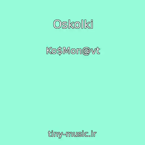 کاور آهنگ Oskolki از Ko$Mon@vt
