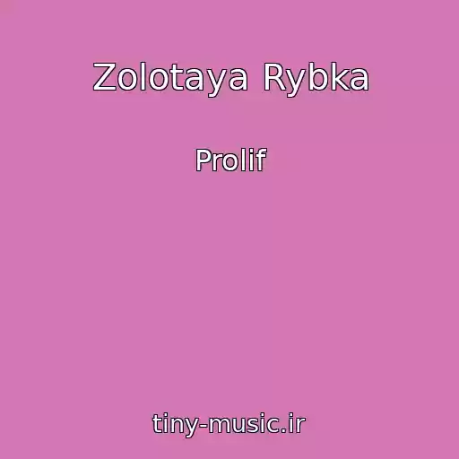کاور آهنگ Zolotaya Rybka از Prolif