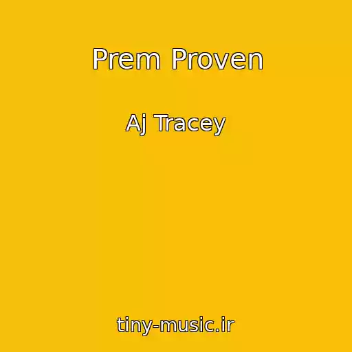 کاور آهنگ Prem Proven از Aj Tracey