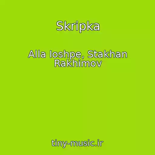 کاور آهنگ Skripka از Alla Ioshpe, Stakhan Rakhimov