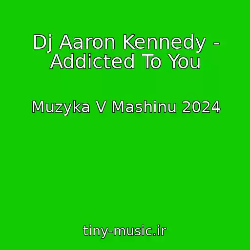 کاور آهنگ Dj Aaron Kennedy - Addicted To You از Muzyka V Mashinu 2024