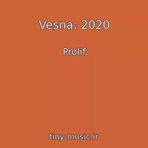 کاور آهنگ Vesna: 2020 از Prolif