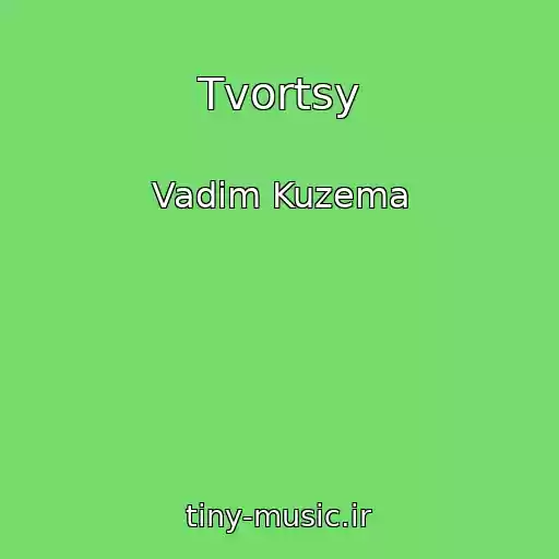 کاور آهنگ Tvortsy از Vadim Kuzema