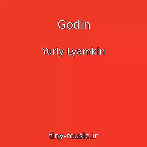 کاور آهنگ Godin از Yuriy Lyamkin