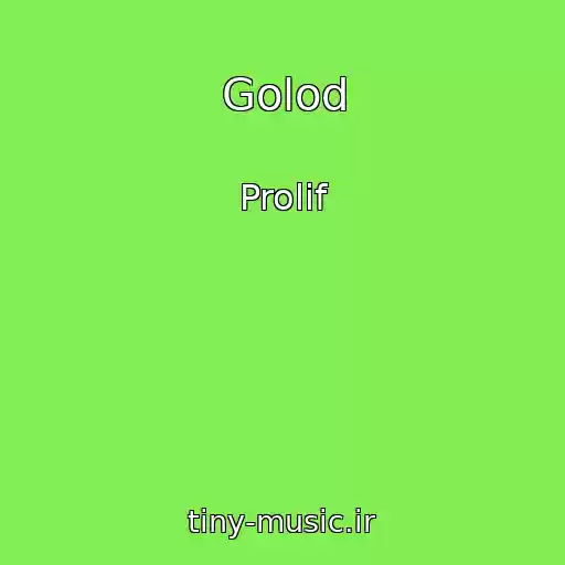کاور آهنگ Golod از Prolif