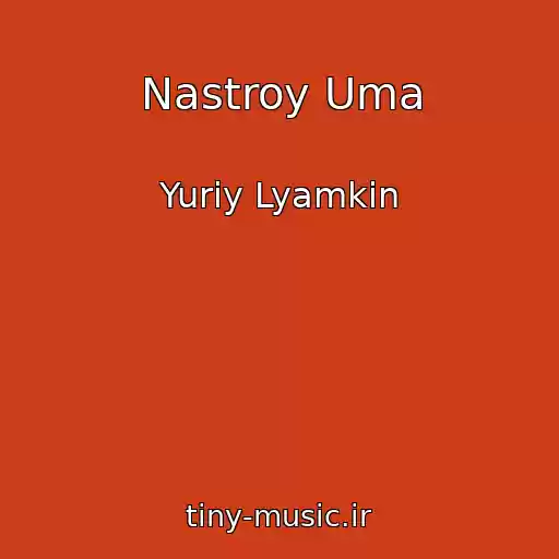 کاور آهنگ Nastroy Uma از Yuriy Lyamkin