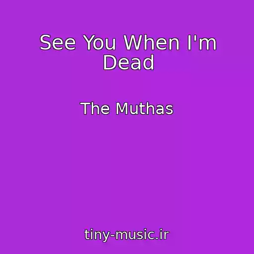 کاور آهنگ See You When I'm Dead از The Muthas