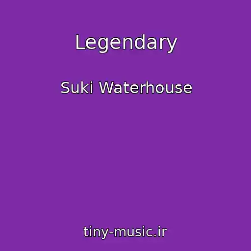 کاور آهنگ Legendary از Suki Waterhouse
