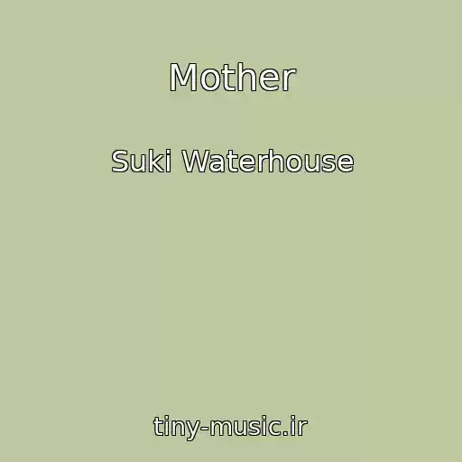کاور آهنگ Mother از Suki Waterhouse