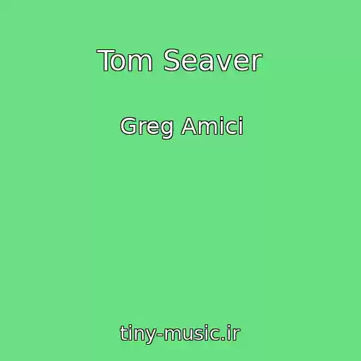 کاور آهنگ Tom Seaver از Greg Amici