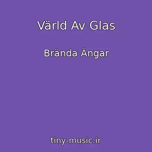 کاور آهنگ Värld Av Glas از Brända Ängar