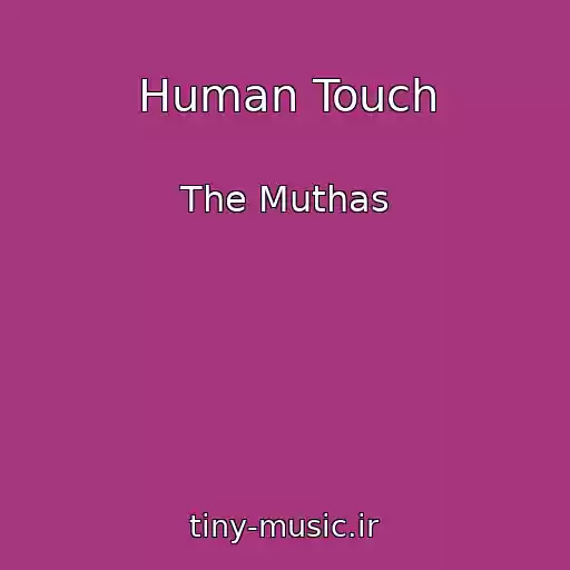 کاور آهنگ Human Touch از The Muthas