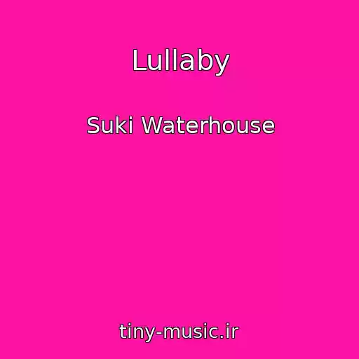 کاور آهنگ Lullaby از Suki Waterhouse