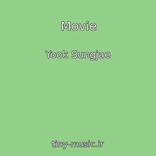 کاور آهنگ Movie از Yook Sungjae