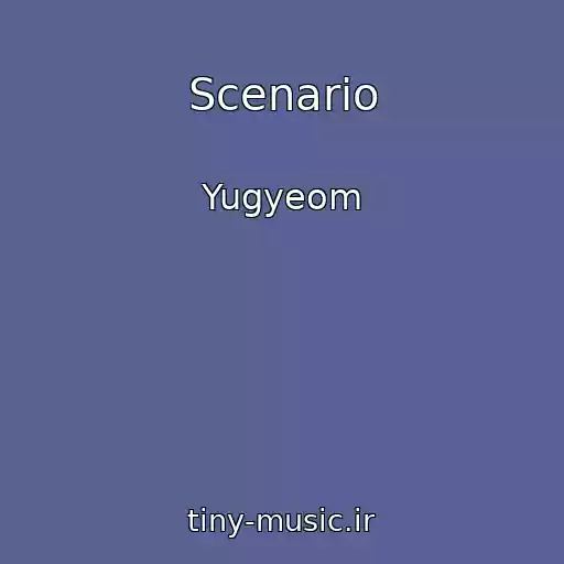کاور آهنگ Scenario از Yugyeom