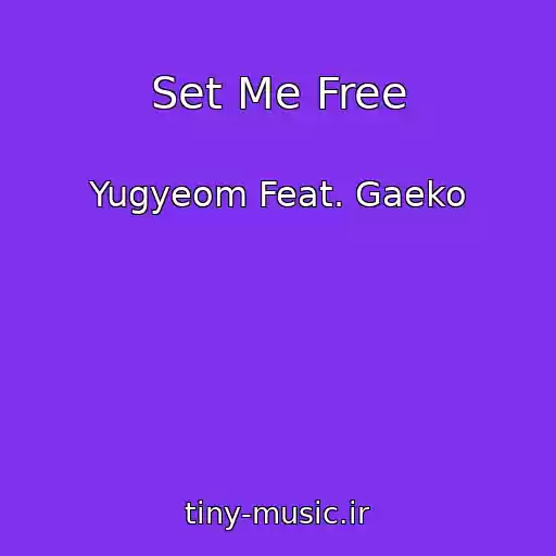 کاور آهنگ Set Me Free از Yugyeom Feat. Gaeko