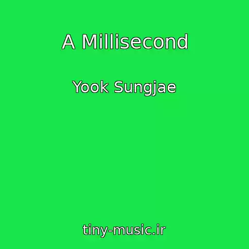 کاور آهنگ A Millisecond از Yook Sungjae